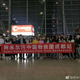 Chinese fans of Aamir Khan welcoming his visit to China's southeastern city Chengdu on April.19,2017